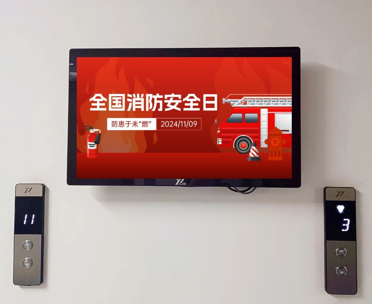 微信圖片_20250109160211.jpg 微信圖片_20250109160211.jpg